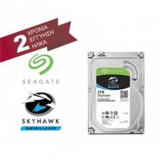 HDD-2TB Σκληρός δίσκος SATA 2ΤB, ειδικός για CCTV και 24ωρη συνεχή λειτουργία.