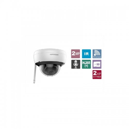 DS-2CD2121G1-IDW1 2.8 Ασύρματη-ενσύρματη δικτυακή κάμερα Dome 2MP, εξωτερικού χώρου