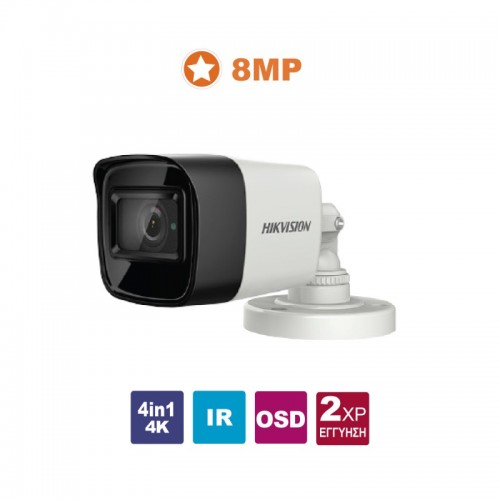 DS-2CE16U1T-ITF 2.8 Κάμερα Bullet 4in1 8MP (4K), εξωτερικού χώρου, με επιλεγόμενη έξοδο HDTVI/CVI/AHD/CVBS