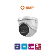 DS-2CE76U1T-ITMF 2.8 Κάμερα Dome (τύπου turret), 4in1 8MP (4K), εξωτερικού χώρου, με επιλεγόμενη έξοδο HDTVI/CVI/AHD/CVBS