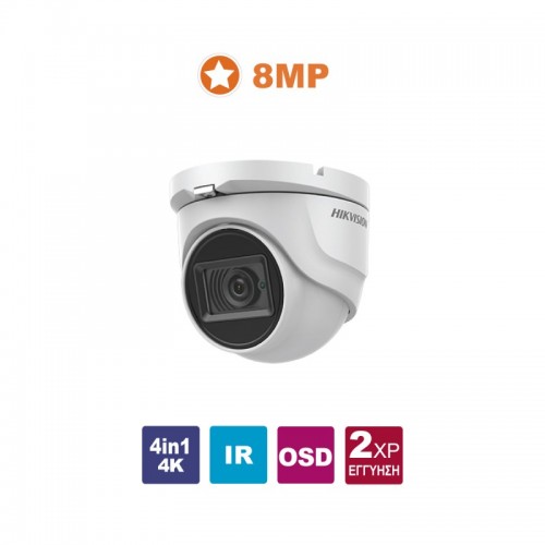 DS-2CE76U1T-ITMF 2.8 Κάμερα Dome (τύπου turret), 4in1 8MP (4K), εξωτερικού χώρου, με επιλεγόμενη έξοδο HDTVI/CVI/AHD/CVBS
