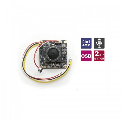JBF-504 Module κάμερας (πλακέτα) pinhole 4MP, 4 in 1, με επιλεγόμενη έξοδο HDTVI/CVI/AHD/CVBS και ενσωματωμένο μικρόφωνο, που μπορεί να χρησιμοποιηθεί σαν κρυφή κάμερα ή για οποιαδήποτε άλλη χρήση