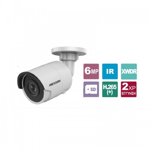 DS-2CD2063G0-I 2.8 Δικτυακή κάμερα Bullet 6MP, σταθερός ευρυγώνιος φακός 2.8mm (γωνία θέασης 114°), H.265+, 120dB WDR, υπέρυθρος φωτισμός (IR) εμβέλειας ως 30 m DS-2CD2063G0-I 2.8 Δικτυακή κάμερα Bullet 6MP, σταθερός ευρυγώνιος φακός 2.8mm (γωνία θέασης 114°), H.265+, 120dB WDR, υπέρυθρος φωτισμός (IR) εμβέλειας ως 30 m