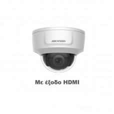 DS-2CD2125G0-IMS 2.8 Δικτυακή κάμερα Dome 2MP, εσωτερικού χώρου, EasyIP 3.0