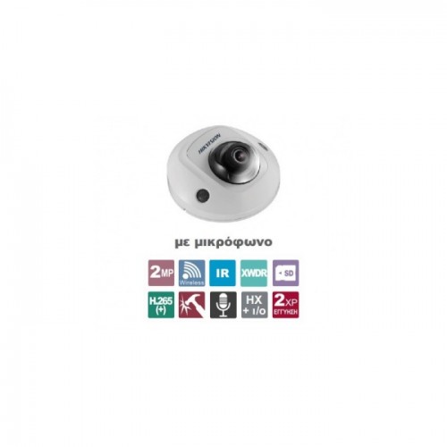 DS-2CD2543G0-IWS 2.8 Ασύρματη-ενσύρματη δικτυακή κάμερα mini Dome 4MP, εσωτερικού / εξωτερικού χώρου