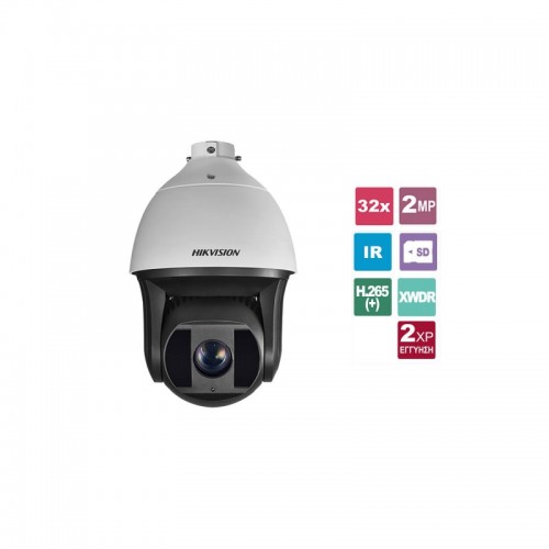 DS-2DE5232IW-AE Δικτυακή κάμερα IR Speed Dome 2MP full HD 1080p, EasyIP 3.0, εξωτερικού χώρου, H.265+/H.265, οπτικό zoom 32x (4.8 ~ 153 mm, γωνία θέασης 2.4° ~ 57.6°), αισθητήριο 1/2.8", υπέρυθρος φωτισμός Smart IR εμβέλειας ως 150 m αυτόματ...