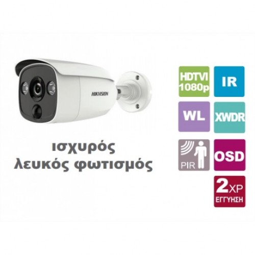 DS-2CE12D8T-PIRL 2.8 Κάμερα Bullet HDTVI HDTVI 1080p EXIR 2.0, εξωτερικού χώρου, με σταθερό ευρυγώνιο φακό 2.8 mm 