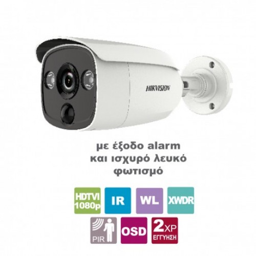 DS-2CE12D8T-PIRLO2.8 Κάμερα Bullet HDTVI 1080p EXIR 2.0, εξωτερικού χώρου, με σταθερό ευρυγώνιο φακό 2.8 mm 