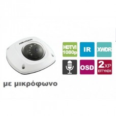 DS-2CE56D8T-IRS 2.8 Κάμερα mini Dome HDTVI 1080p EXIR 2.0, με σταθερό ευρυγώνιο φακό 2.8 mm (γωνία θέασης 94.5°), ενσωματωμένο μικρόφωνο, υπέρυθρο φωτισμό Smart IR εμβέλειας ως 20 m...