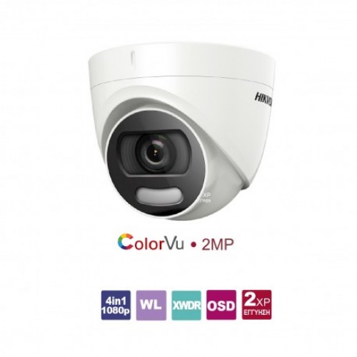 DS-2CE72DFT-F28 Κάμερα Dome (τύπου turret) 4in1 1080p, ColorVu, εξωτερικού χώρου