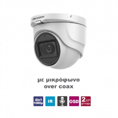 DS-2CE76D0T-ITMFS 2.8 Κάμερα Dome (τύπου turret) 4in1 1080p, εξωτερικού χώρου, με ενσωματωμένο μικρόφωνο, επιλεγόμενη έξοδο HDTVI/CVI/AHD/CVBS