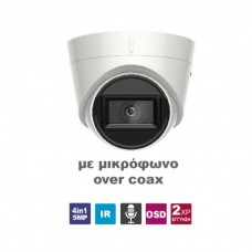 DS-2CE78H0T-IT3FS2.8 Κάμερα Dome (τύπου turret) 4in1 5MP, εξωτερικού χώρου, με ενσωματωμένο μικρόφωνο