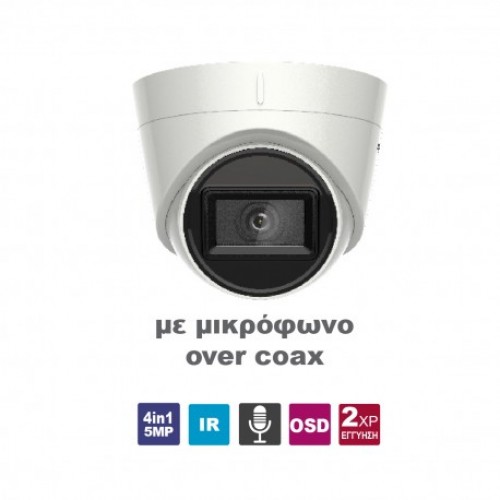 DS-2CE78H0T-IT3FS2.8 Κάμερα Dome (τύπου turret) 4in1 5MP, εξωτερικού χώρου, με ενσωματωμένο μικρόφωνο
