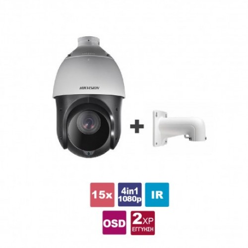 DS-2AE4215TI-D+BR Κάμερα Speed Dome 1080p νέας γενιάς, εξωτερικού χώρου, 4 in 1, με επιλεγόμενη έξοδο HDTVI/CVI/AHD/CVBS