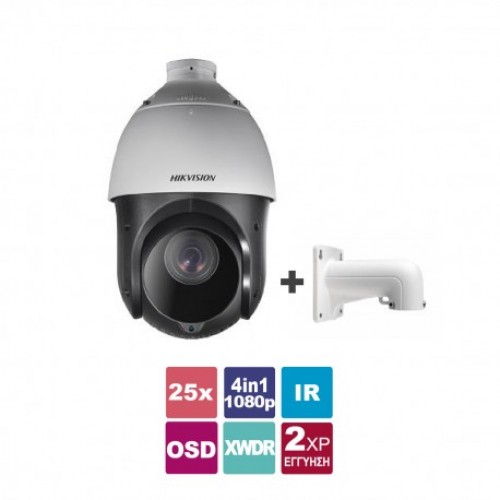 DS-2AE4225TI-D+BR Κάμερα Speed Dome 1080p νέας γενιάς, εξωτερικού χώρου, 4 in 1, με επιλεγόμενη έξοδο HDTVI/CVI/AHD/CVBS