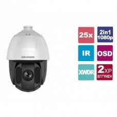 DS-2AE5225TI-A(C) Κάμερα Speed Dome HDTVI 1080p νέας γενιάς, εξωτερικού χώρου, 1/2.8", οπτικό zoom 25x (4.8 ~120mm)