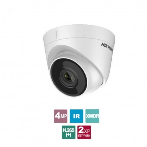 DS-2CD1343G0-I 2.8 Δικτυακή κάμερα Dome (τύπου turret) 4MP, εξωτερικού χώρου, 1/3’' DS-2CD1343G0-I 2.8 Δικτυακή κάμερα Dome (τύπου turret) 4MP, εξωτερικού χώρου, 1/3’'