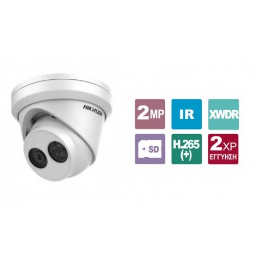DS-2CD2323G0-I 2.8 Δικτυακή κάμερα Dome (τύπου turret) 2MP, σταθερός ευρυγώνιος φακός 2.8mm DS-2CD2323G0-I 2.8 Δικτυακή κάμερα Dome (τύπου turret) 2MP, σταθερός ευρυγώνιος φακός 2.8mm