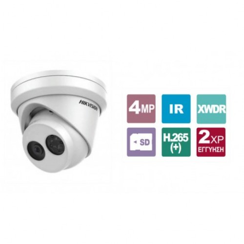 DS-2CD2343G0-I 2.8 Δικτυακή κάμερα Dome (τύπου turret) 4MP, σταθερός ευρυγώνιος φακός 2.8mm (γωνία θέασης 114°) DS-2CD2343G0-I 2.8 Δικτυακή κάμερα Dome (τύπου turret) 4MP, σταθερός ευρυγώνιος φακός 2.8mm (γωνία θέασης 114°)