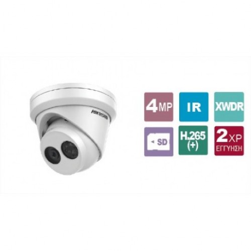 DS-2CD2345FWD-I 2.8 Δικτυακή κάμερα τύπου Turret 4MP εξωτερικού χώρου, μεταλλικό περίβλημα