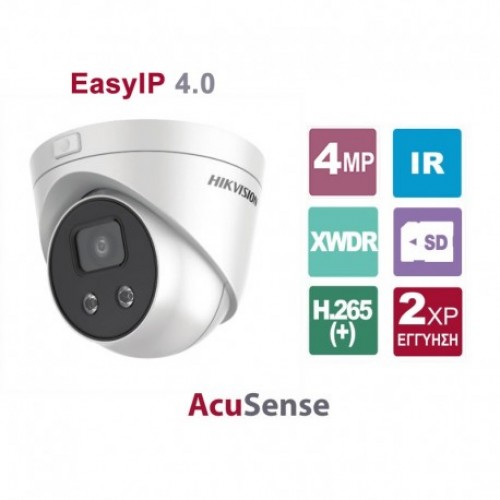 DS-2CD2346G1-I 2.8 Δικτυακή κάμερα Dome (τύπου turret) 6MP AcuSense, τεχνολογία DarkFighter