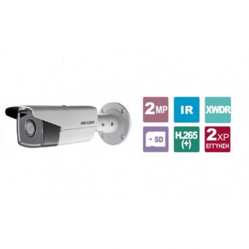 DS-2CD2T23G0-I8 4MM Δικτυακή κάμερα Bullet 2MP, σταθερός ευρυγώνιος φακός 2.8mm (γωνία θέασης 114°)