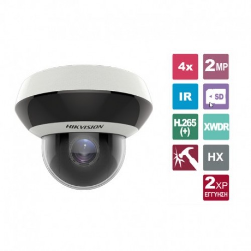 DS-2DE2A204IW-DE3 Δικτυακή μικροσκοπική κάμερα IR Speed Dome 2MP, EasyIP 3.0, εξωτερικού χώρου