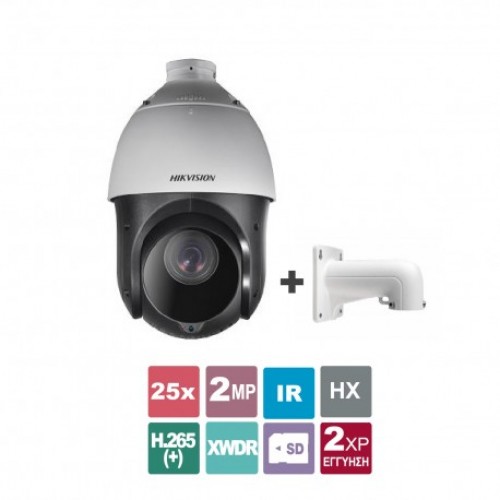 DS-2DE4225IW-DE+BR Δικτυακή κάμερα IR Speed Dome 2MP full HD 1080p, EasyIP 3.0, εξωτερικού χώρου