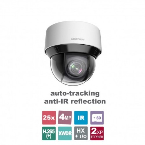 DS-2DE4A425IW-DE Δικτυακή κάμερα mini IR Speed Dome 4MP full HD 1080p